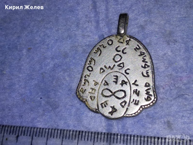 РЯДЪК ПОСРЕБРЕН СТАР ДВУСТРАНЕН КАБАЛИСТИЧЕН МЕДАЛЬОН АМУЛЕТ от БЛАГОРОДНА СТОМАНА МАЙСТОРСКИ 38146, снимка 1