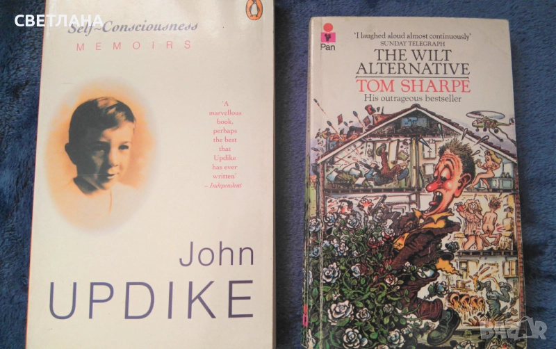 Книги на английски - Ъпдайк и Шарп, снимка 1