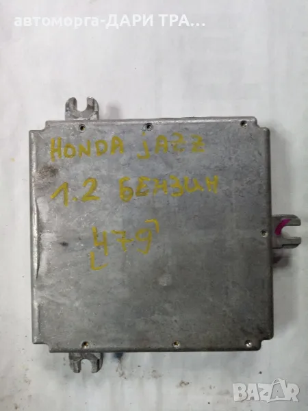 Компютър за Хонда Джаз 2003г. Бензин 1.2i 16V, снимка 1