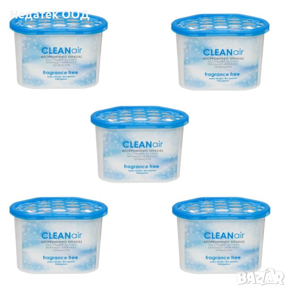 Комплект влагоабсорбатори, 5 бр, 230гр, снимка 1