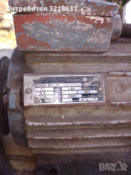 Електромотор, снимка 1