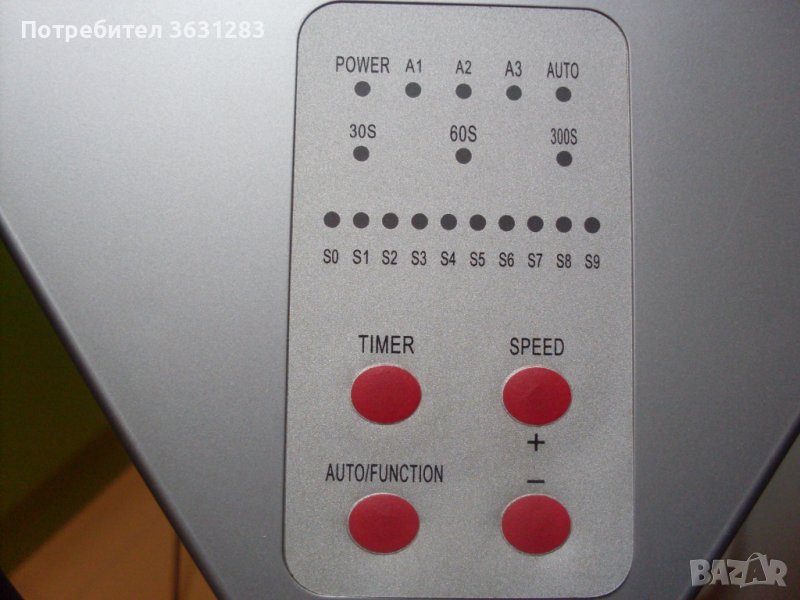 Вибро платформа. в Фитнес уреди в гр. Горна Оряховица - ID41332068 ...
