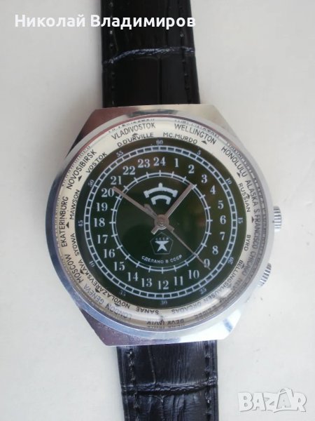 Raketa 24 часа GMT new old stock руски ракета мъжки голям ръчен часовник, снимка 1