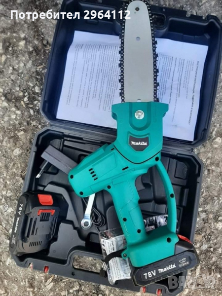 Акумулатор резачка Makita 24V 20см. шина, снимка 1