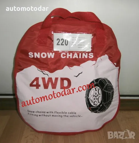 Вериги за сняг К260 за бусове, снимка 1