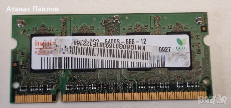 Рам памет за лаптоп 1 GB - електронна скрап №62, снимка 1