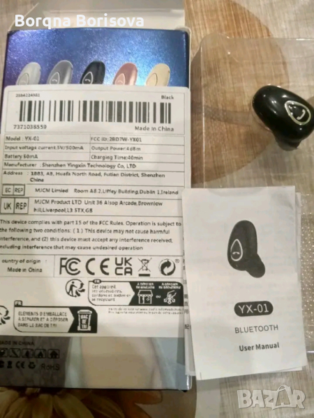 Хендсфри слушалка, снимка 1