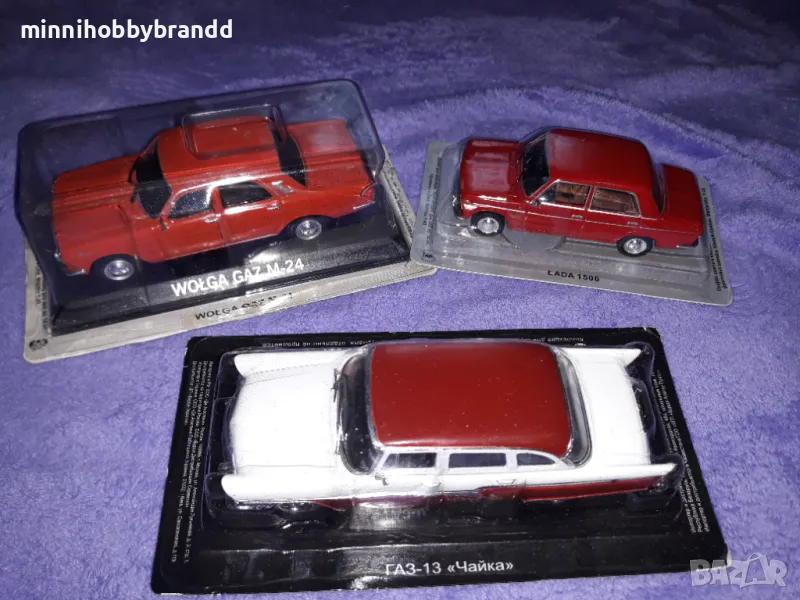 Gaz 13 Cajka Lada 1500 s Volga Gaz M- 24  1.43 Ixo - Ist -Deagostini , снимка 1