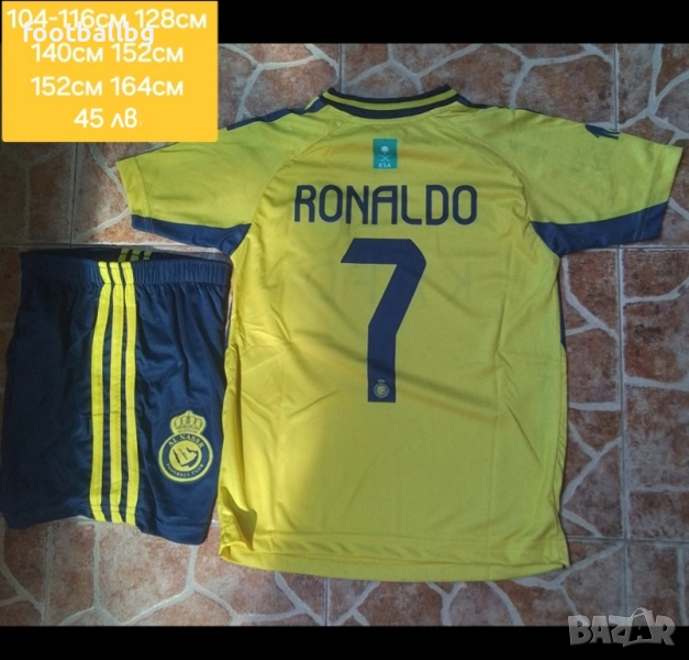 CR7 ❤️⚽️ детско юношески футболни екипи Ал Насър НОВО сезон 2025-26 година , снимка 1