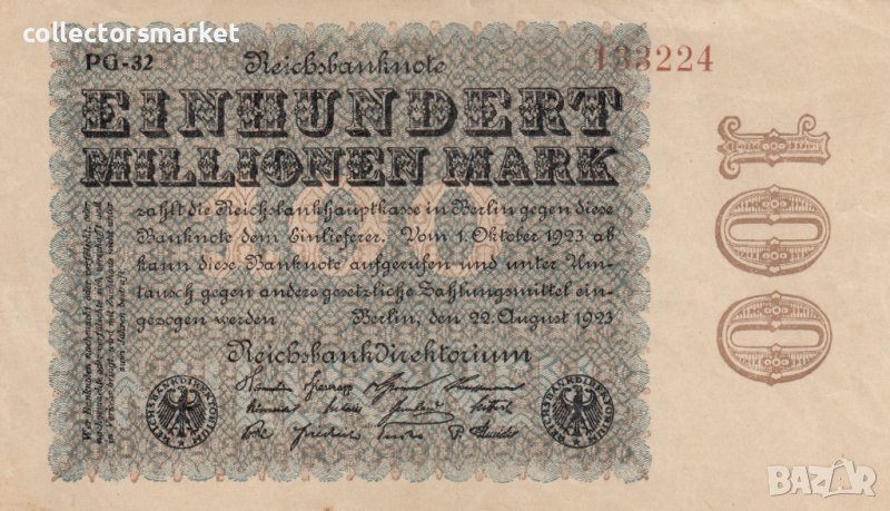 100 000 000 марки 1923, Германия, снимка 1