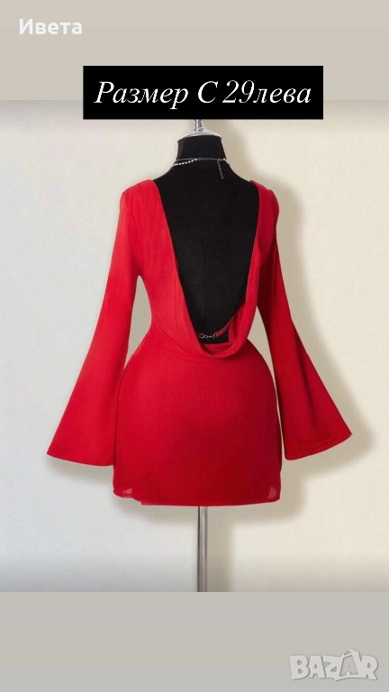 Дамска рокля с гол гръб, снимка 1