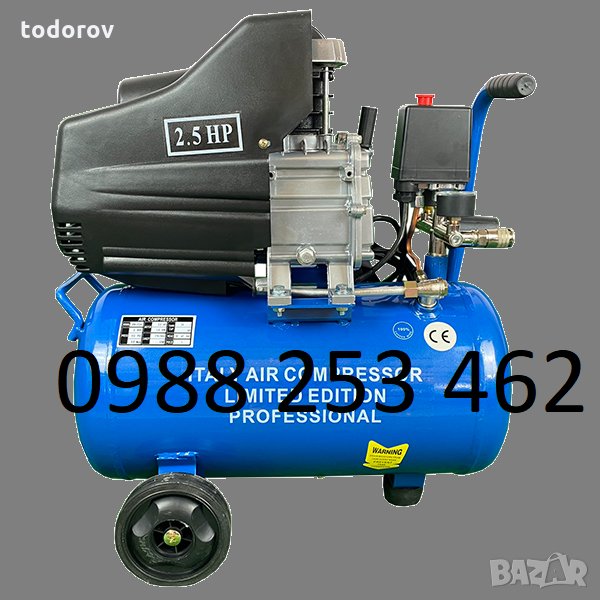 Компресор за въздух - 50 литра - директен внос, снимка 1