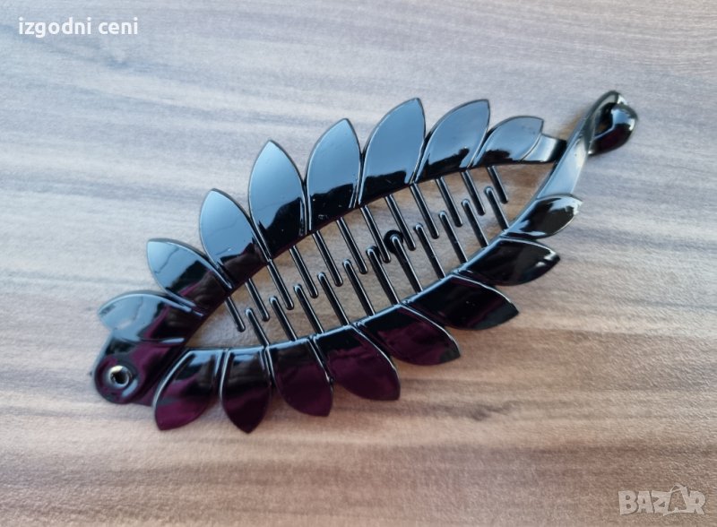 Красива шнола тип банан-пластмаса, снимка 1