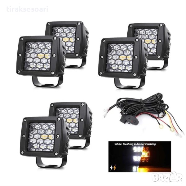 6 БРОЯ х 96W LED Фарове Диодни Халогени Фарове + Окабеляване с бутон, снимка 1