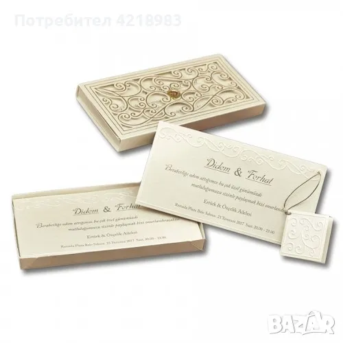 Луксозна покана за бал, сватба или кръщене в кутия, снимка 1
