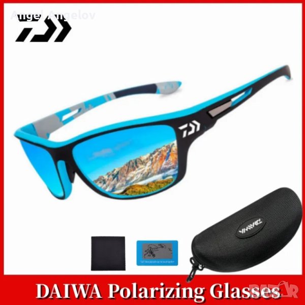 DAIWA Поляризирани слънчеви очила за риболов за ,мъже Риболов . Спортни слънчеви очила UV400, , снимка 1