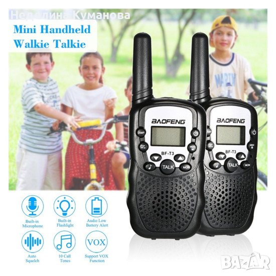 🧨 2 бр. РАДИОСТАНЦИИ BAOFENG BF-T3, снимка 1