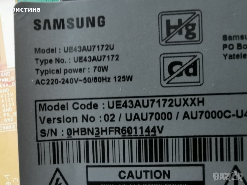 Телевизор Samsung UE43AU7172U, снимка 1