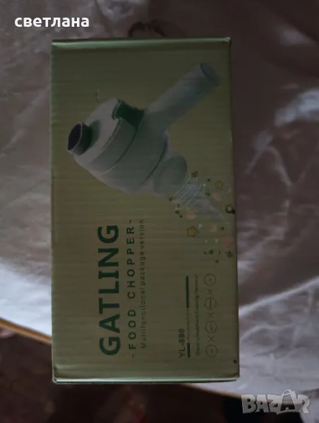 мултифункционално ренде 4 в 1, снимка 1