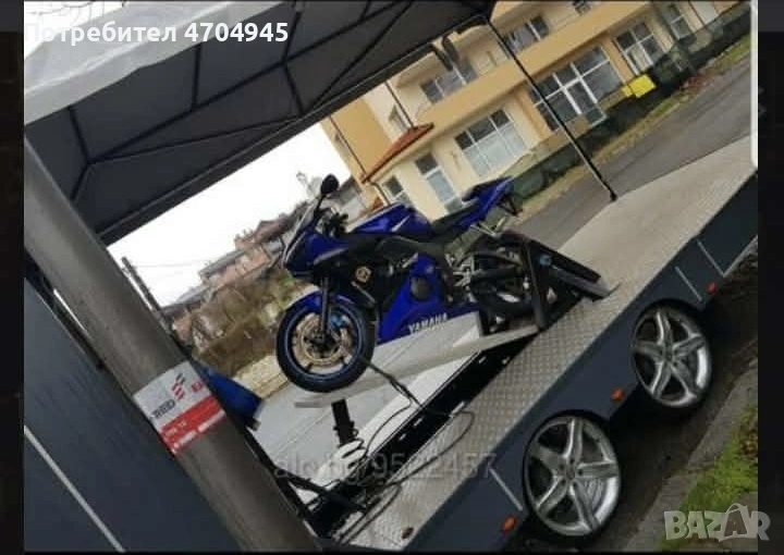 Ремърке + Мотор, снимка 1