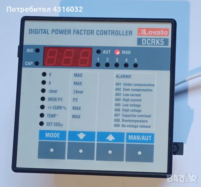 DCRK5 LOVATO, снимка 1