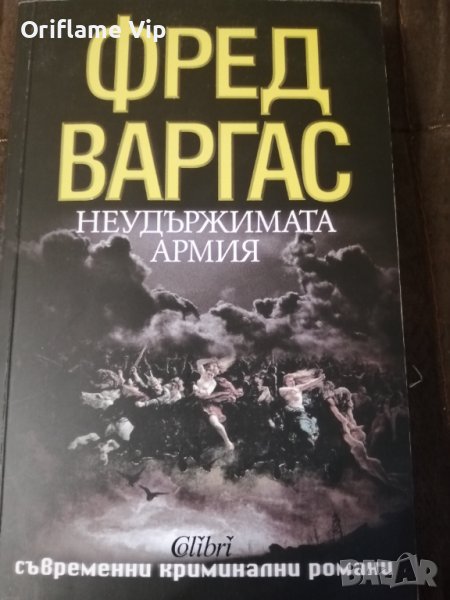 Книги, снимка 1