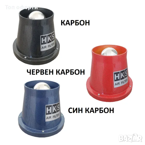 Спортен филтър - 1604 карбон, червенкарбон или синкарбон, снимка 1