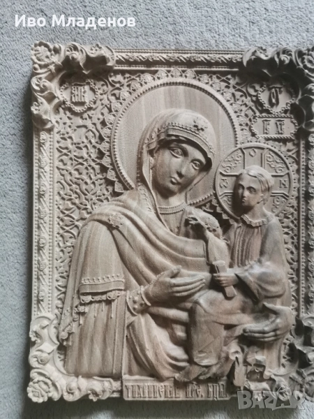 Богородица , снимка 1