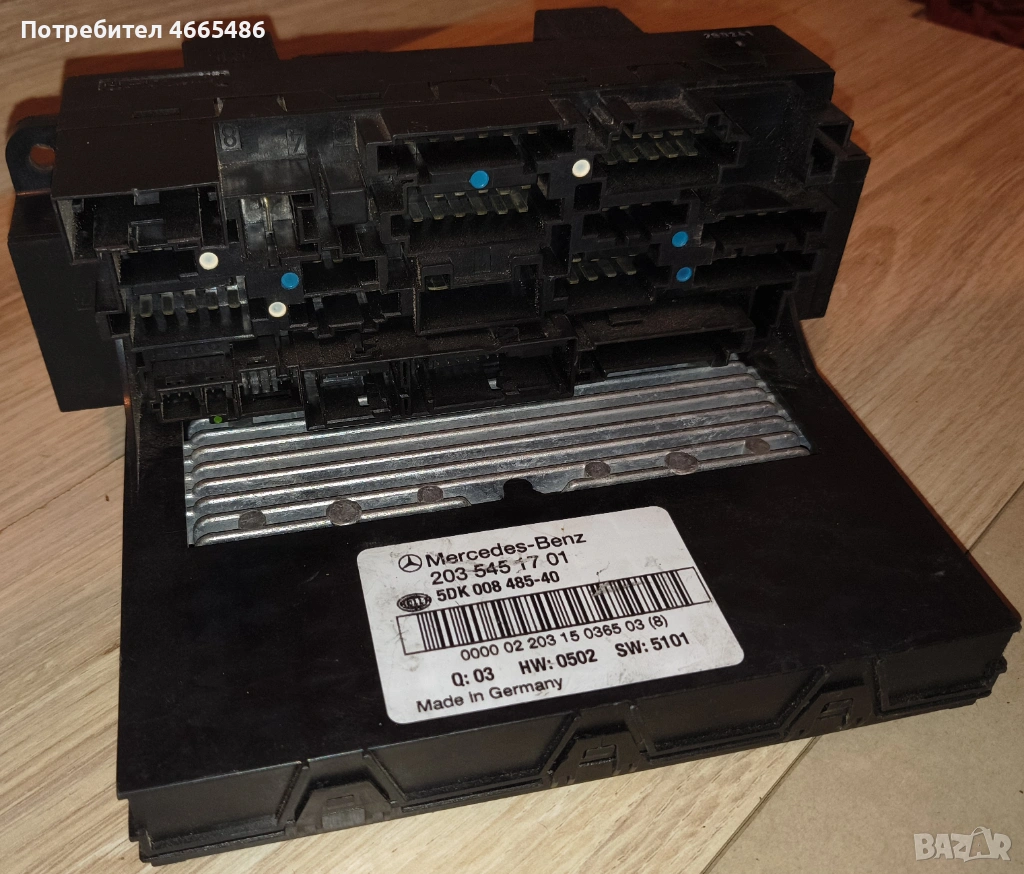Сам модул Mercedes W 203 545 17 01 , 5DK 008 485-40, снимка 1