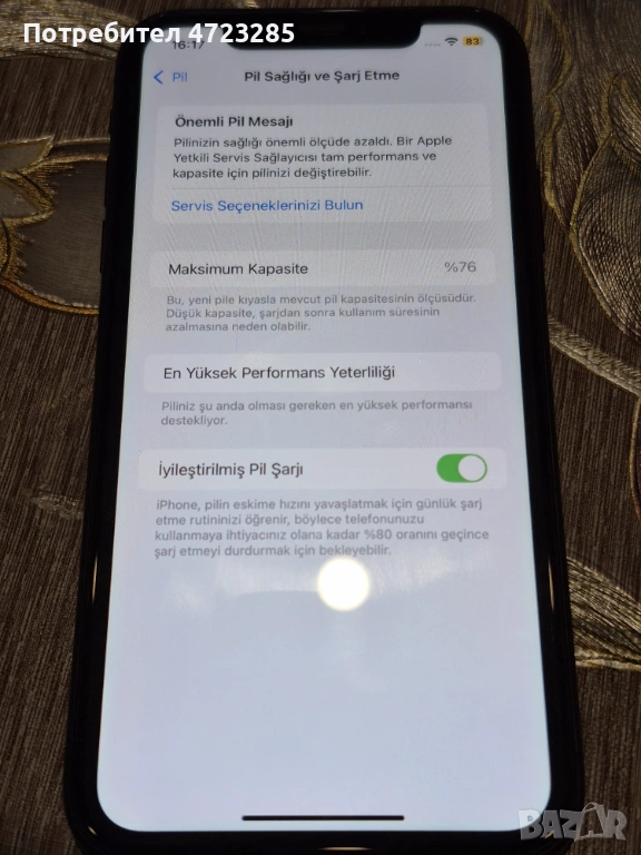 Продавам Iphone XR, снимка 1