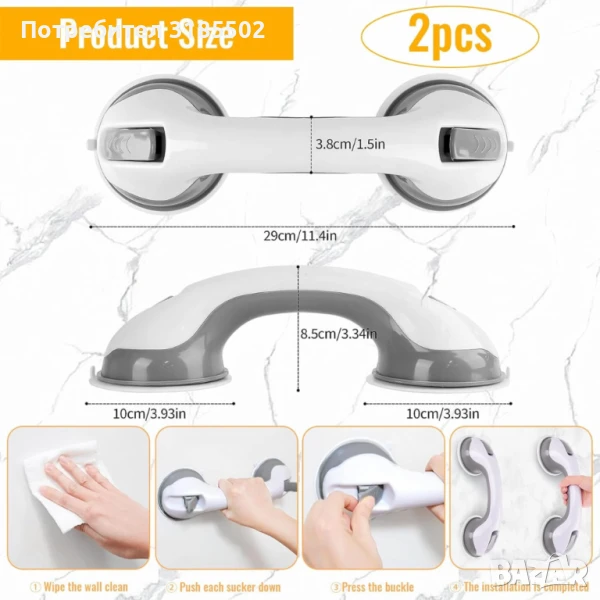 Вакуумна дръжка за баня и гладки повърхности, снимка 1