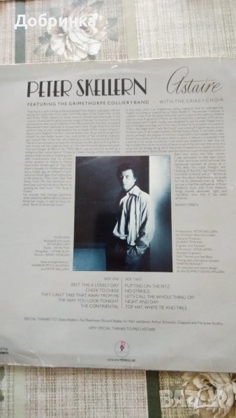 Ретро плочи от Англия , снимка 1