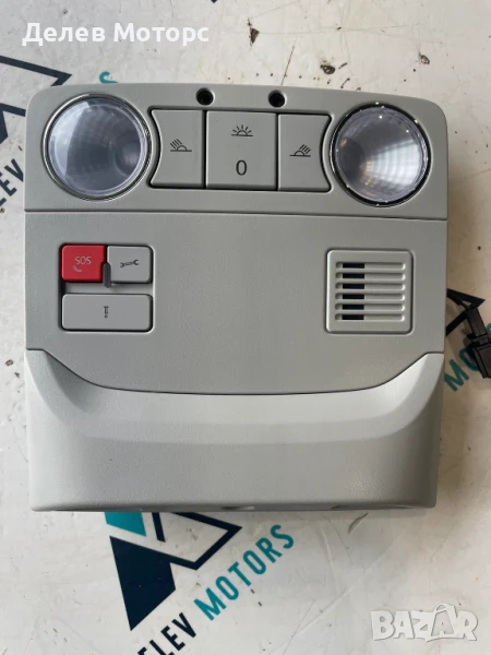 5F0947133C плафон SOS бутон от Skoda Karoq 1.5 TSI двигател DXDB, 150 кс., автоматик DSG7, 2024 г., снимка 1