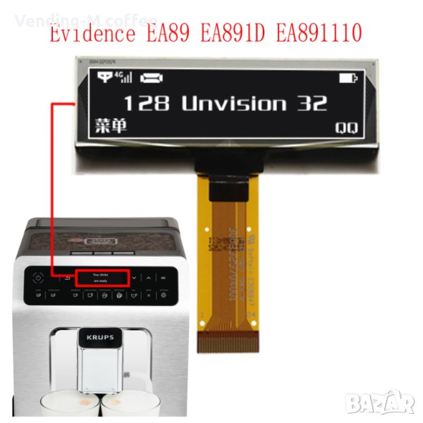 Дисплей за Krups кафе машина Evidence EA891110, снимка 1