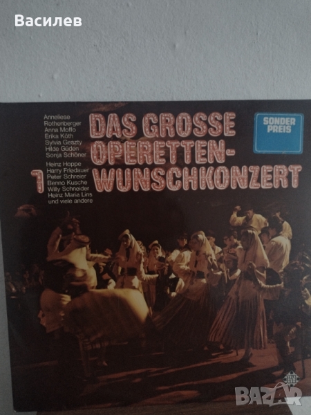 Грамофонна плоча.Оперети., снимка 1