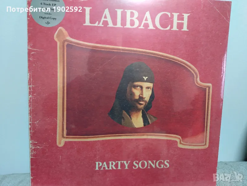 Laibach - Party Songs, снимка 1