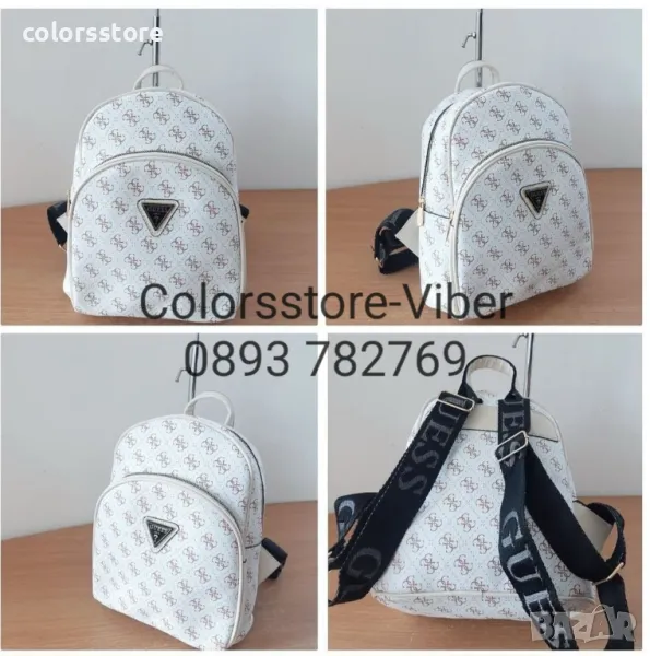 Бяла раница  Guess-SG11Re, снимка 1