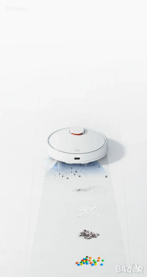 Xiaomi Robot Vacuum S10, снимка 1