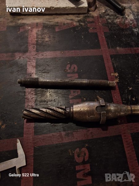 За Фреза, снимка 1