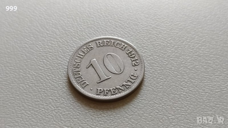 10 пфенига 1912 А  Германия (Германска империя), снимка 1