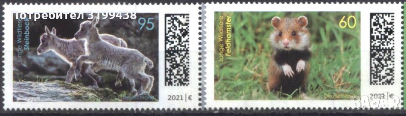 Чисти марки Фауна Козирог Хамстер 2021 от Германия, снимка 1