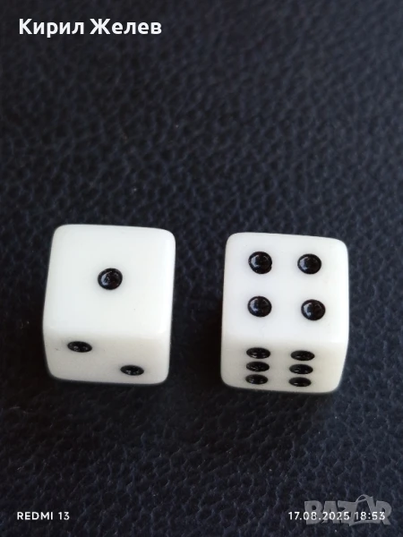 Две стари редки зарчета от соца за игра на табла за КОЛЕКЦИОНЕРИ 30671, снимка 1