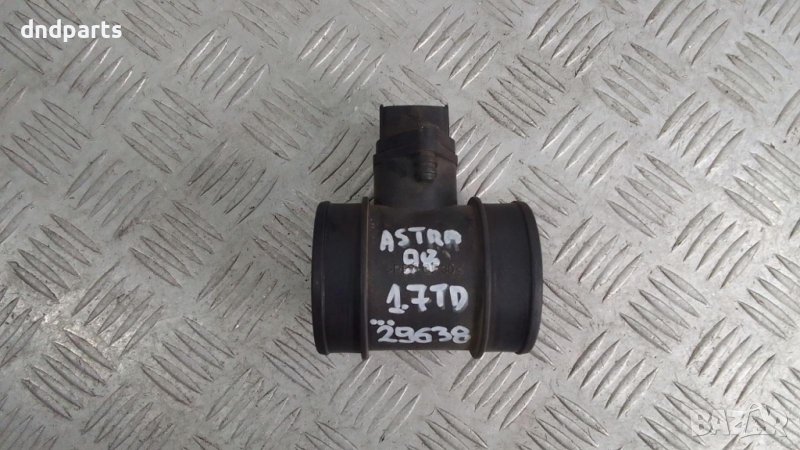 Дебитомер Opel Astra G 1.7TD 1998г.	, снимка 1