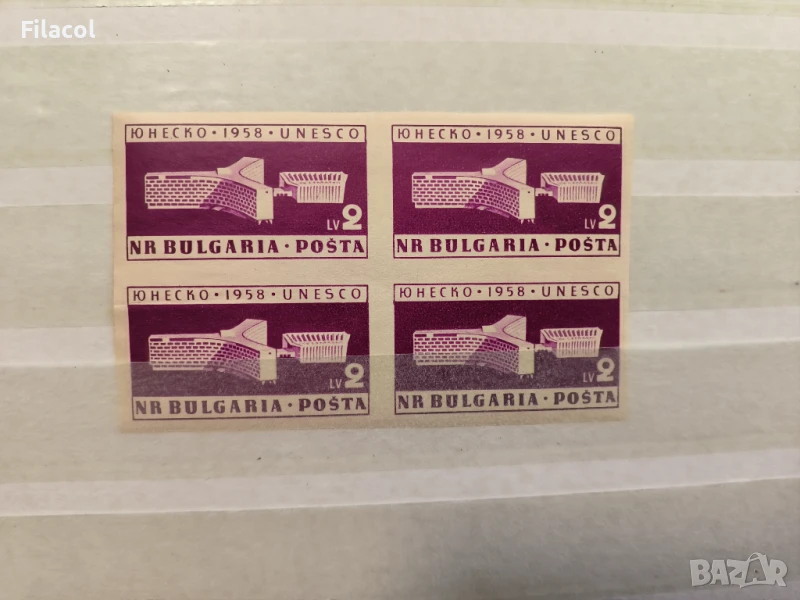 България 1959 ЮНЕСКО 1958 неназъбено каре MNH, снимка 1