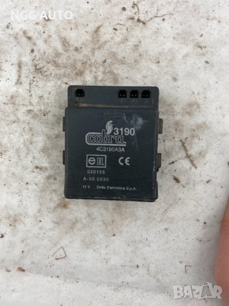 Модул Аларма Cobra 3190, 4C3190A3A, снимка 1