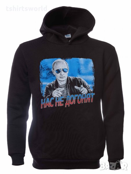 Нов детски суичър с трансферен печат на Владимир Путин, Нас не догонят, Русия, снимка 1