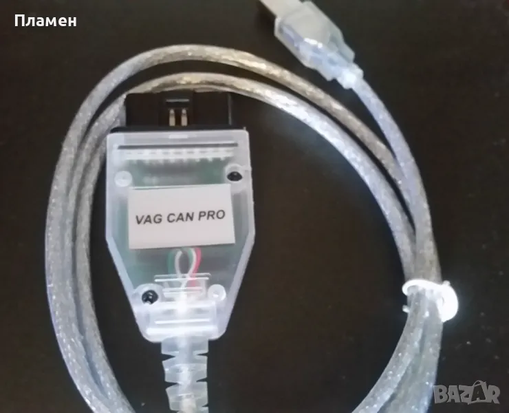 VAG CAN Pro за чиптунинг, диагностика и активиране на функции на VAG автомобили, снимка 1