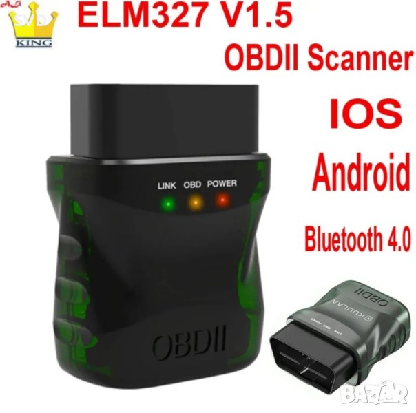 Мултимарков диагностичен интерфейс, Bluetooth 4.0, ELM 327 4U®, OBDII V015. Android, IOS, снимка 1