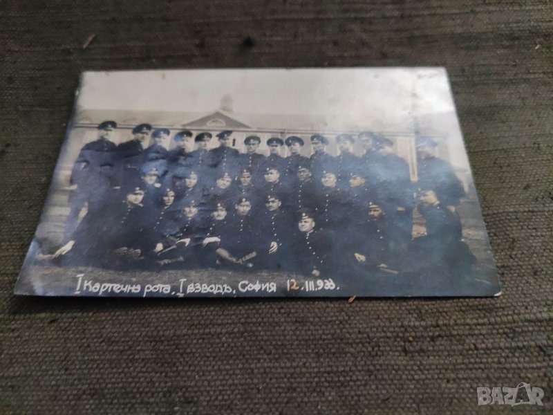 Продавам снимка За спомен на моята комшийка - I Картечна рота -I взвод 1933, снимка 1