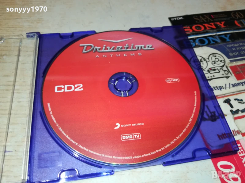 DRIVETIME CD2 0706250403, снимка 1